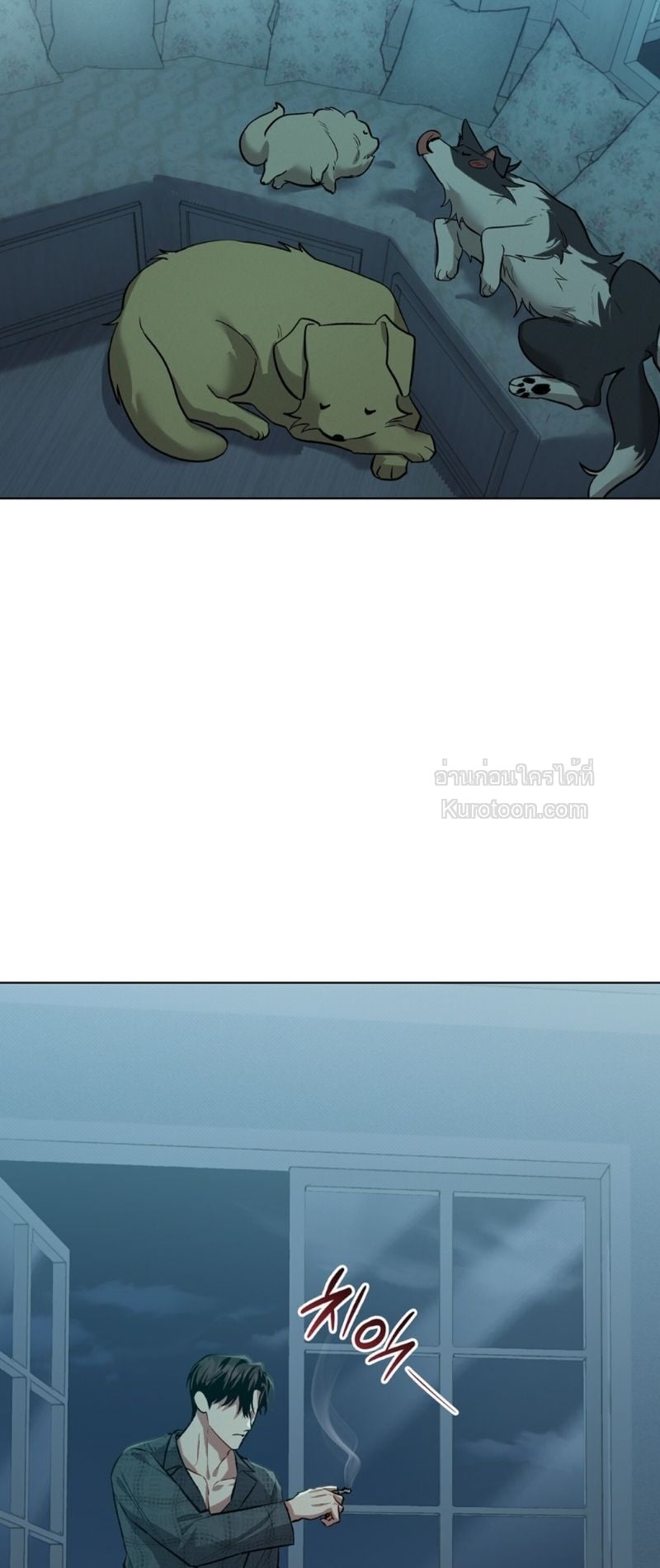 อำพันอันตราย Amber Alert ตอนที่ 36 - รูปที่ 2